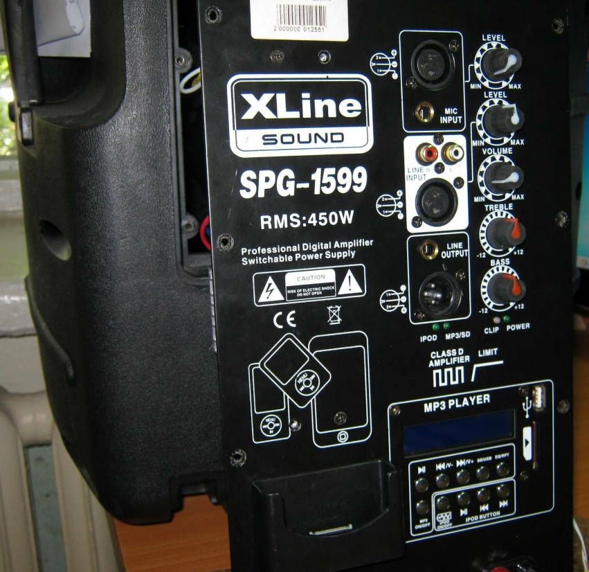 Xline SPG1599 - фото 5
