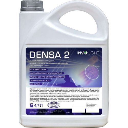 Involight DENSA 2