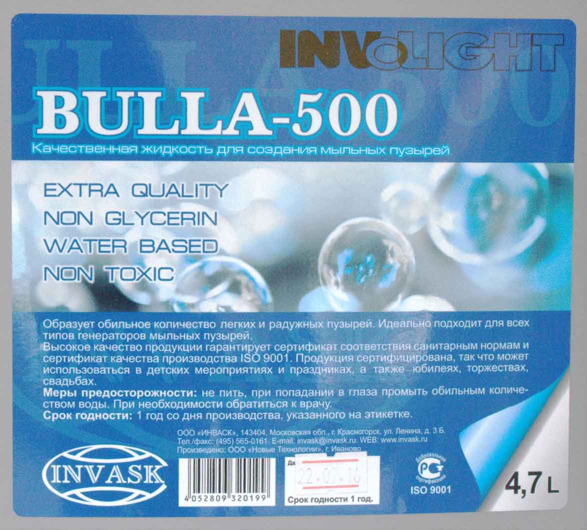 Involight BULLA-500 - фото 2