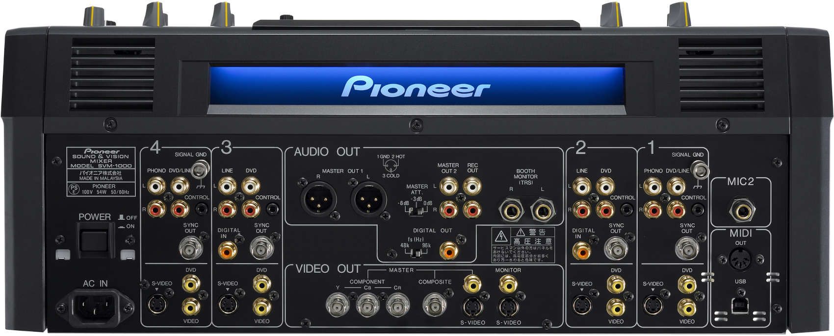Pioneer SVM-1000 - фото 3