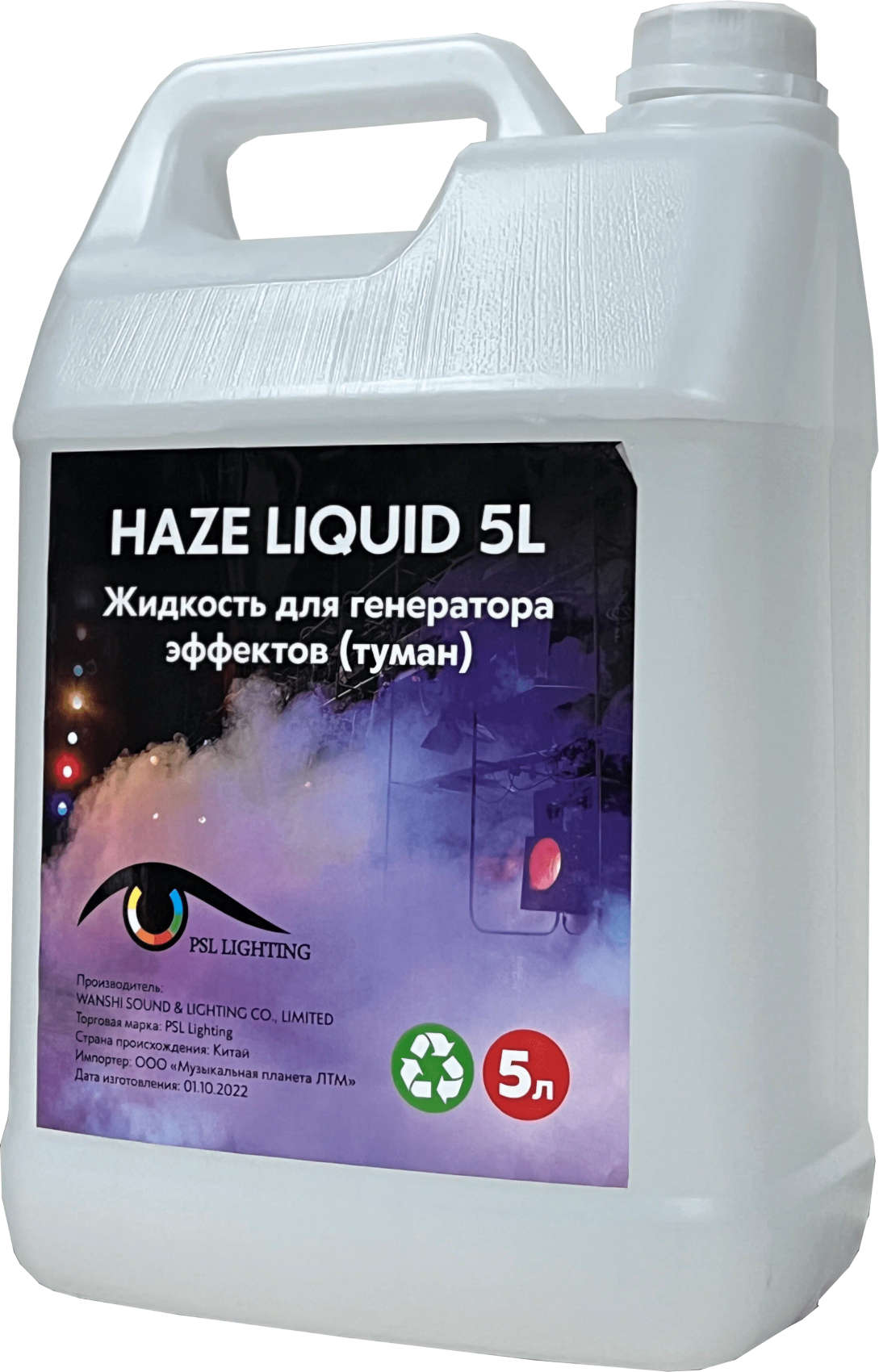 PSL Lighting Haze liquid 5L - фото 2