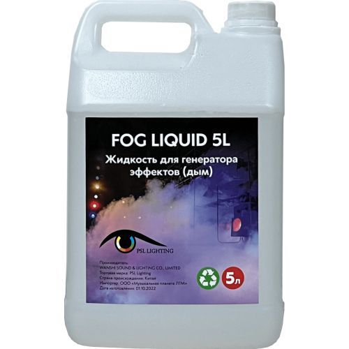 PSL Lighting Fog liquid 5L