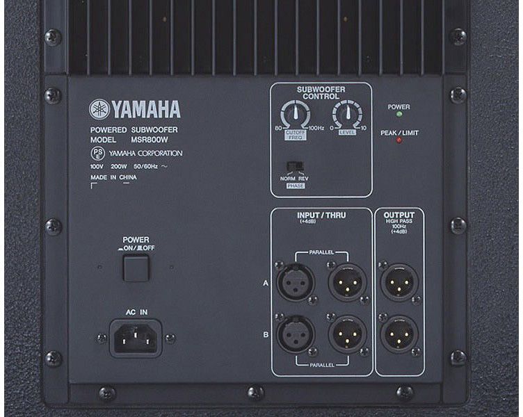 Yamaha MSR800W - фото 3