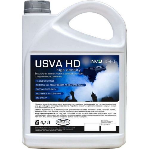 Involight USVA HD