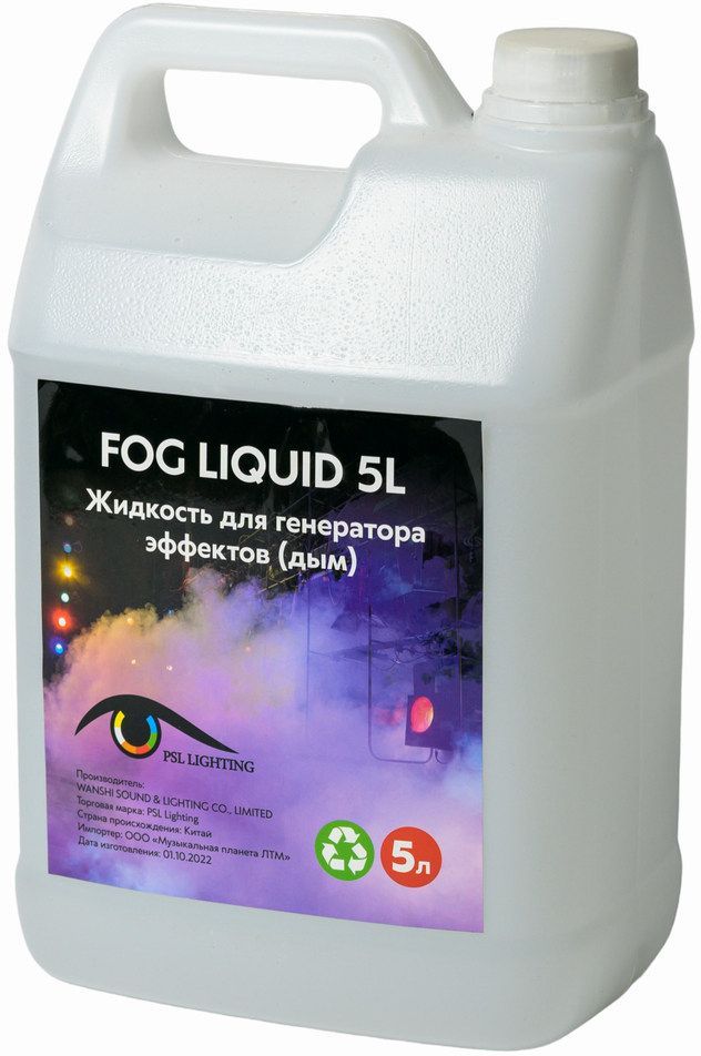 PSL Lighting Fog liquid 5L - фото 2