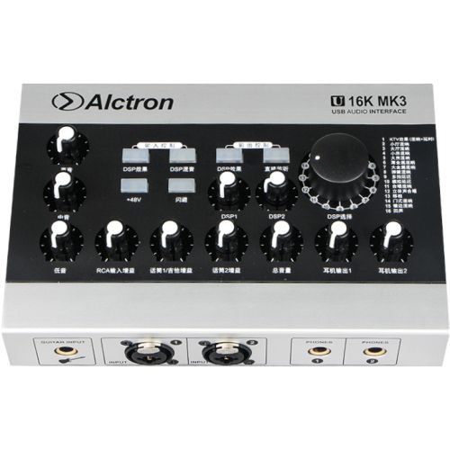 Alctron U16K-MK3
